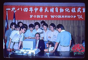 Photo of Will at 1984 Forthh Workshop in Tapei